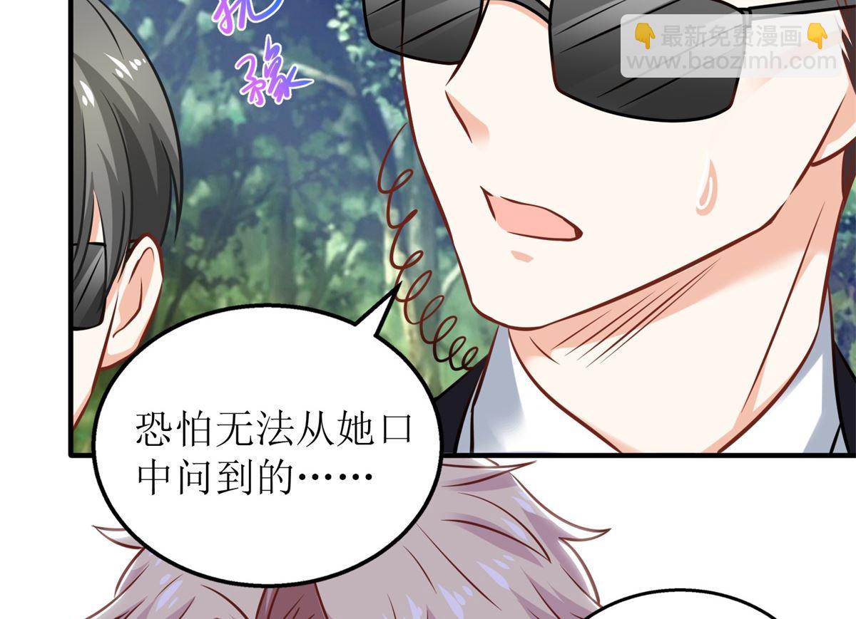 第291话 最后一口气(1/2)-第292话