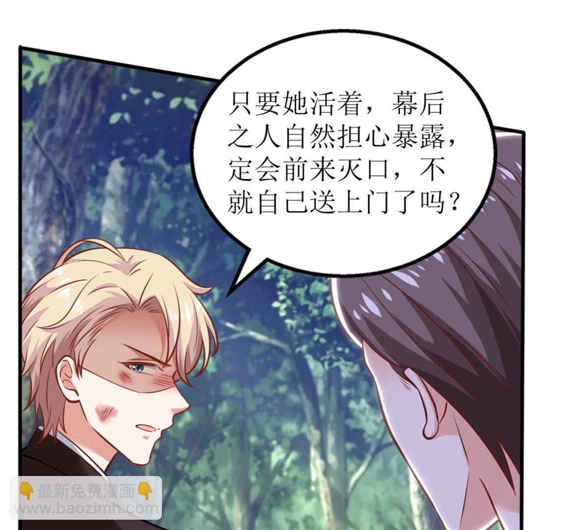 第291话 最后一口气(1/2)-第292话