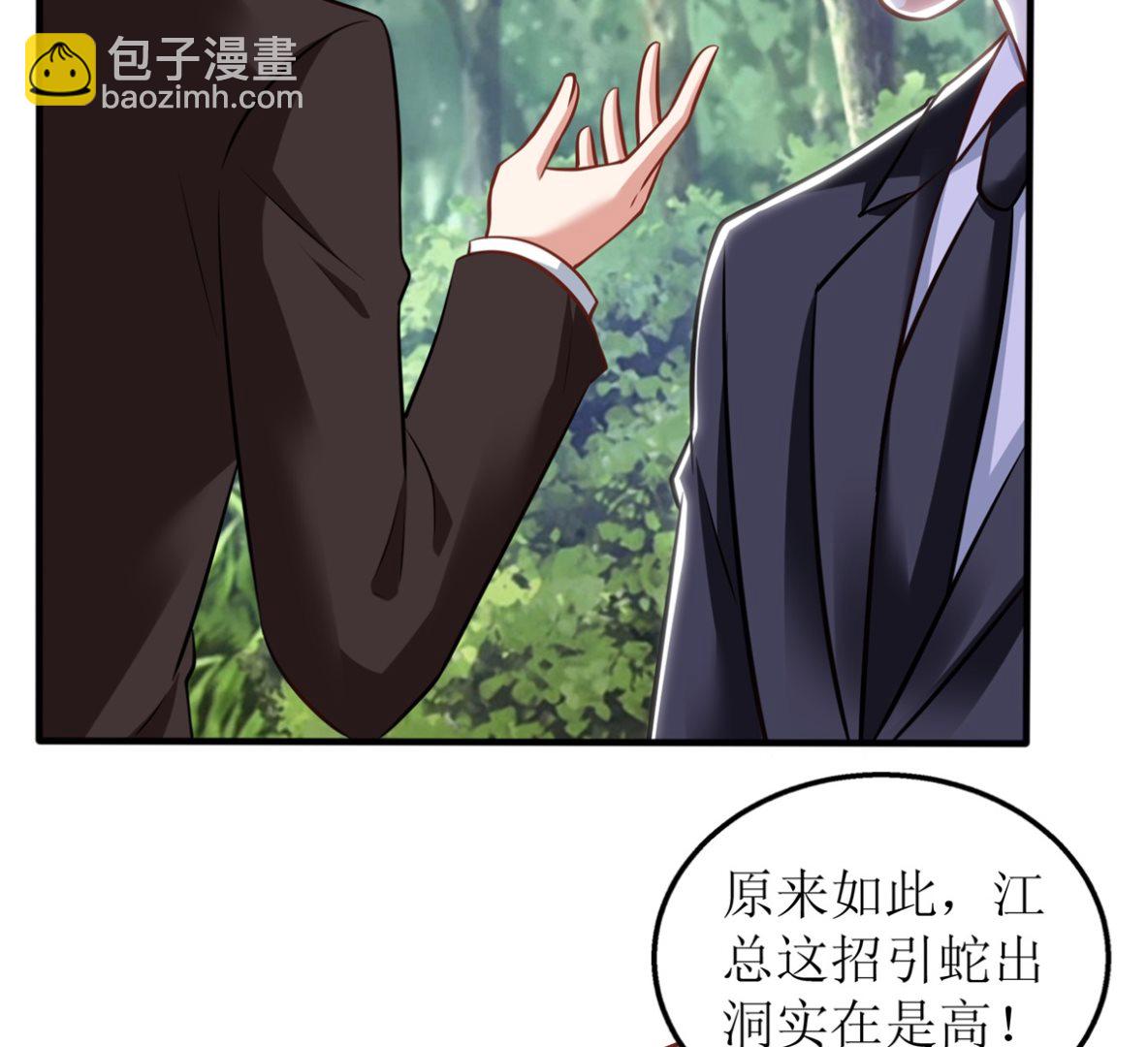 第291话 最后一口气(1/2)-第292话