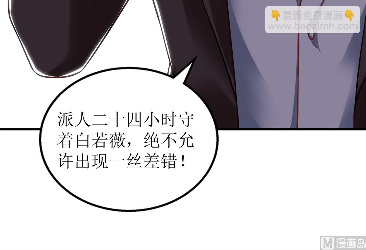第291话 最后一口气(1/2)-第292话
