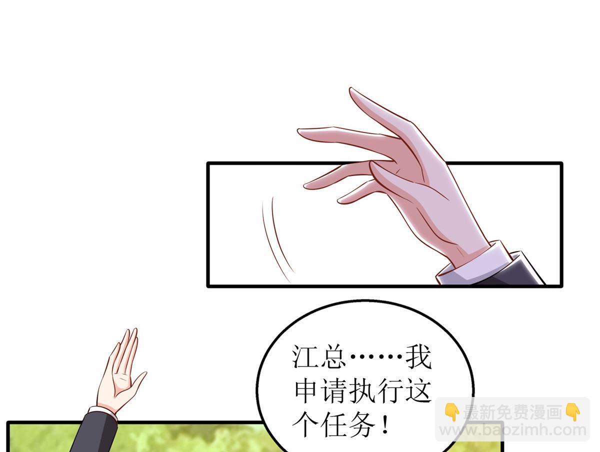 第291话 最后一口气(1/2)-第292话