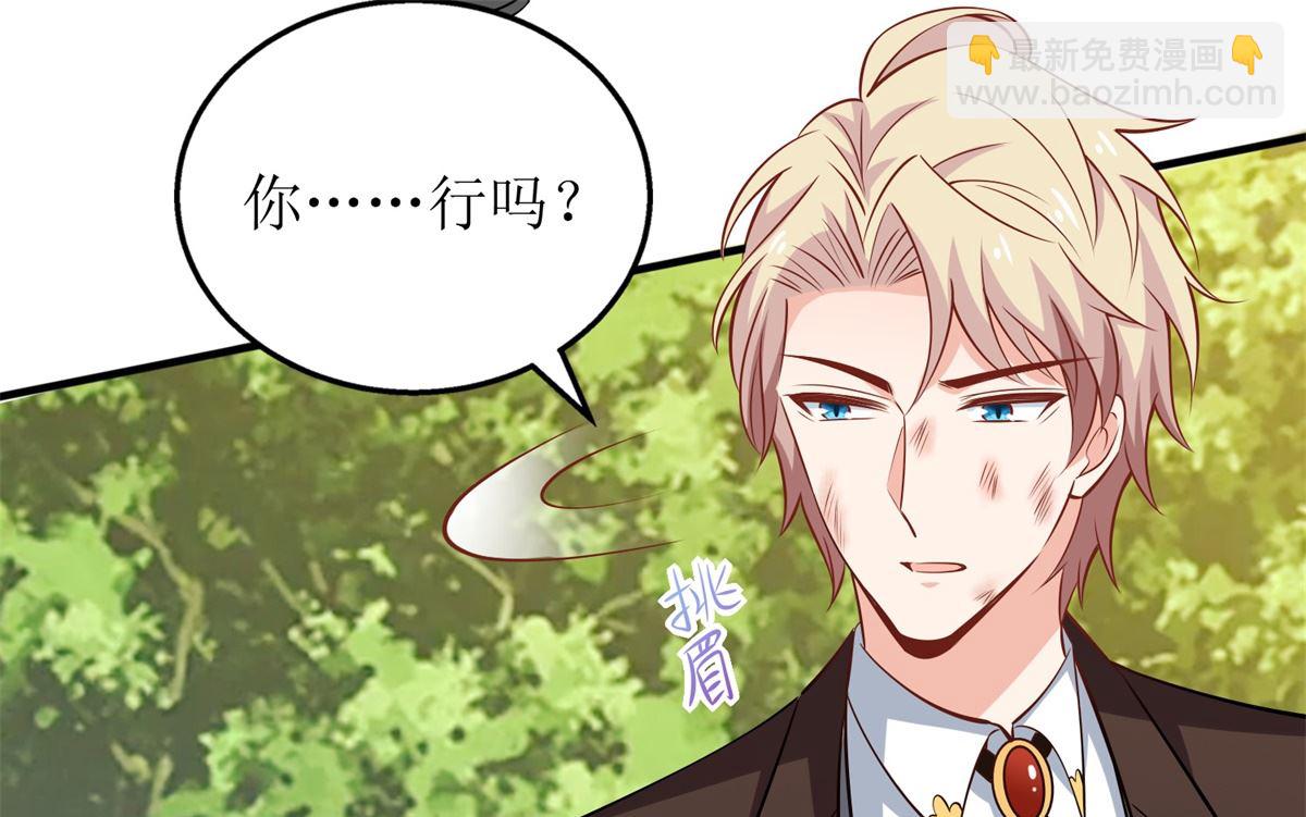 第291话 最后一口气(1/2)-第292话