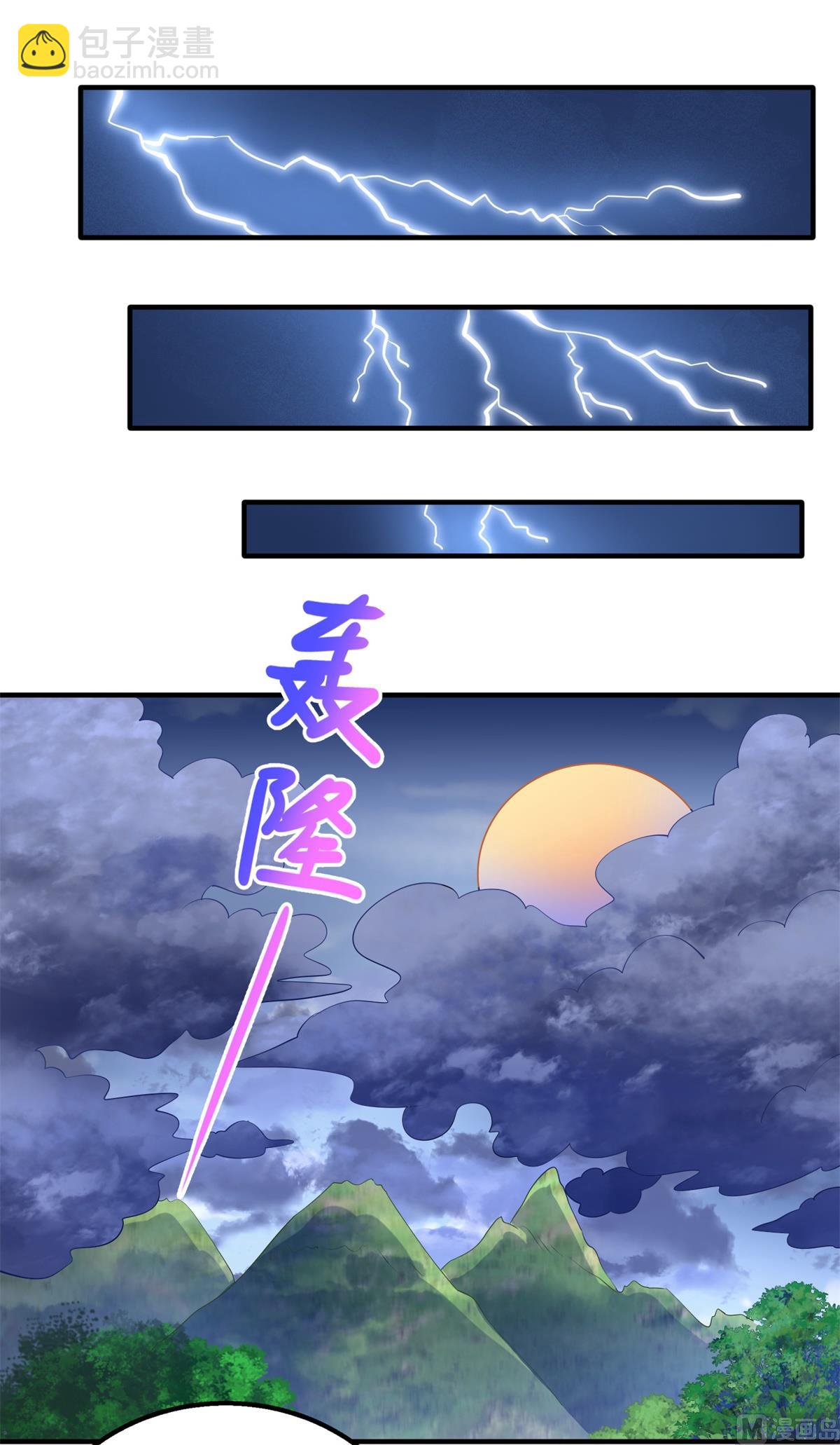 第291话 最后一口气(1/2)-第292话