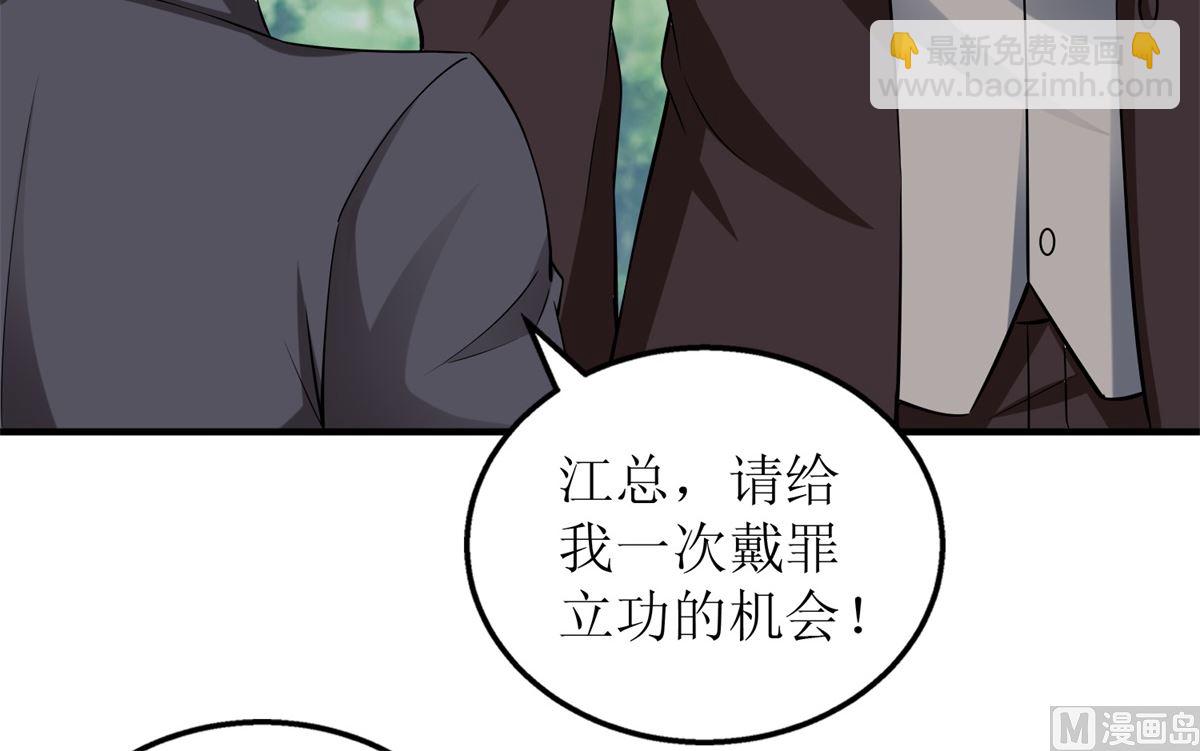 第291话 最后一口气(1/2)-第292话