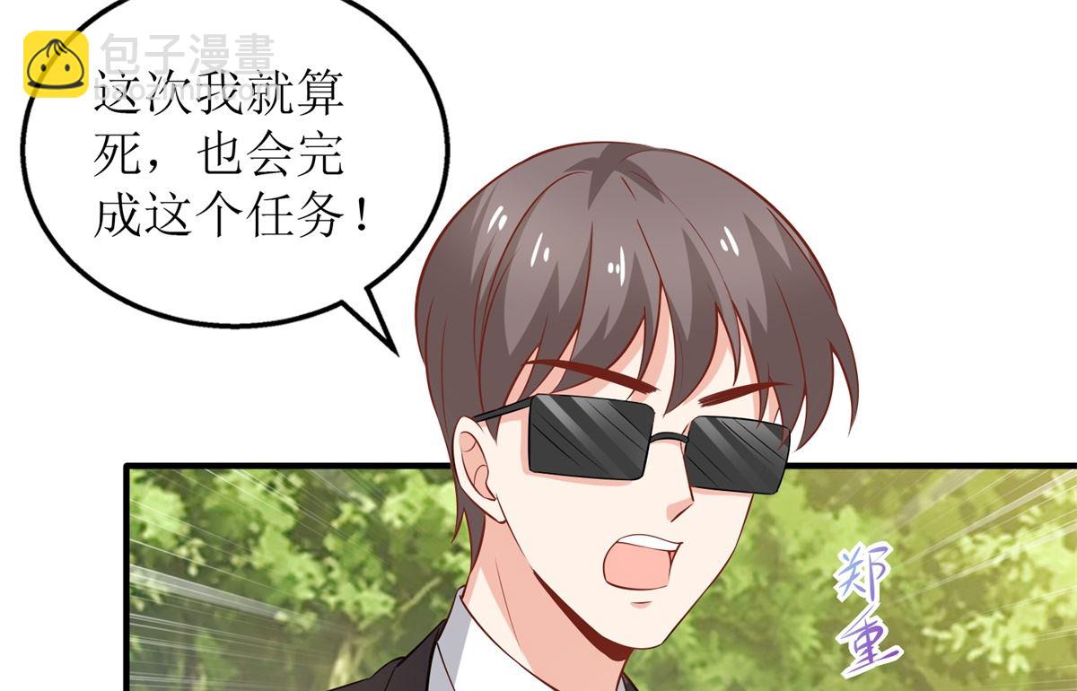 第291话 最后一口气(1/2)-第292话