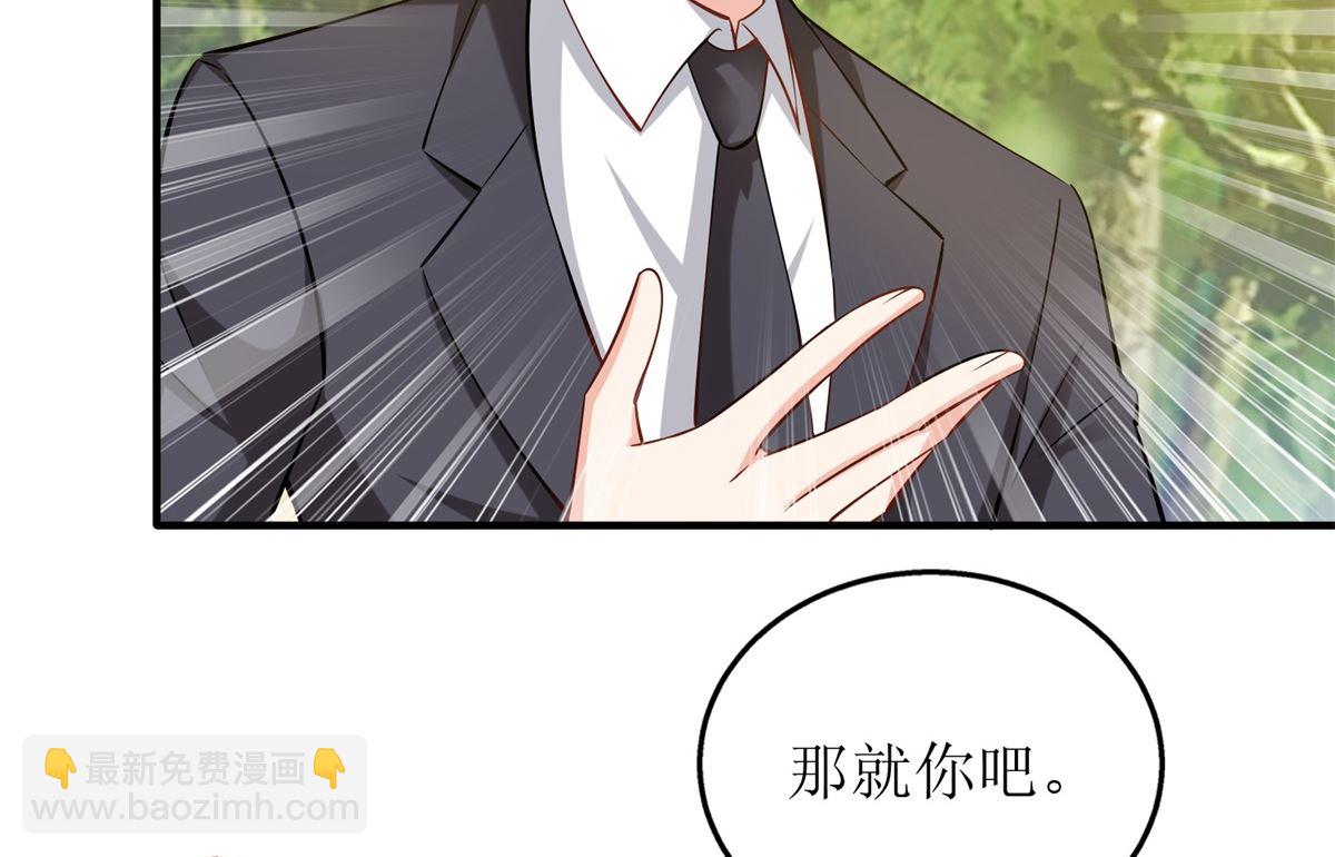 第291话 最后一口气(1/2)-第292话
