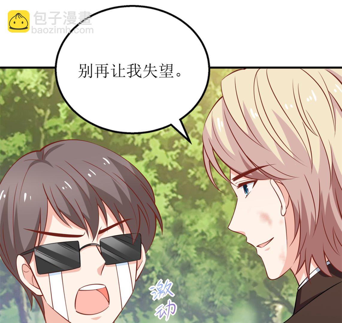 第291话 最后一口气(1/2)-第292话