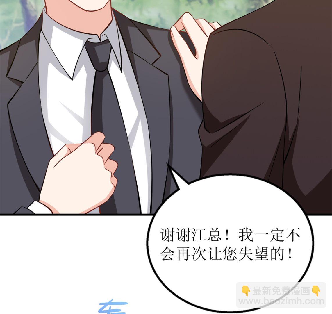 第291话 最后一口气(1/2)-第292话