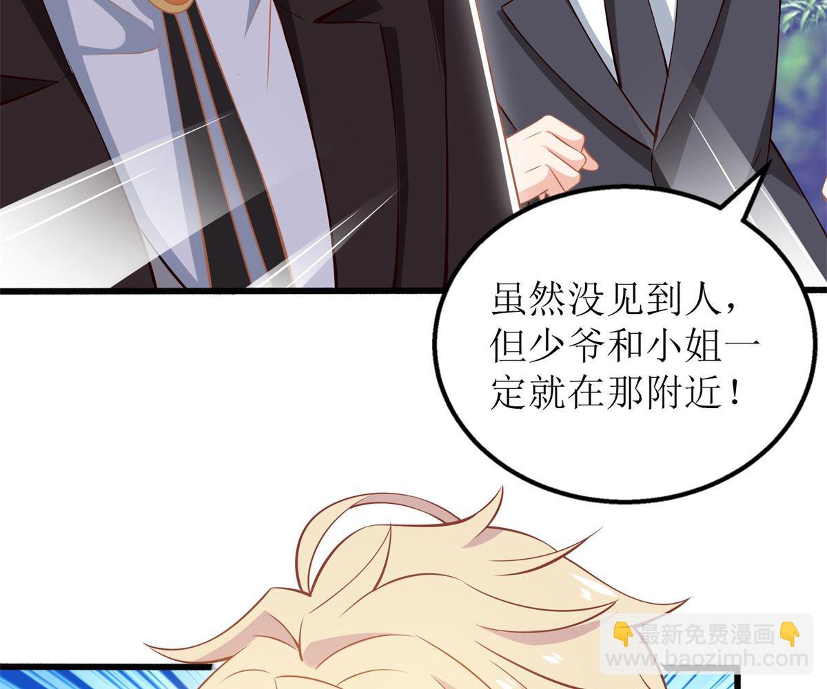 第291话 最后一口气(1/2)-第292话