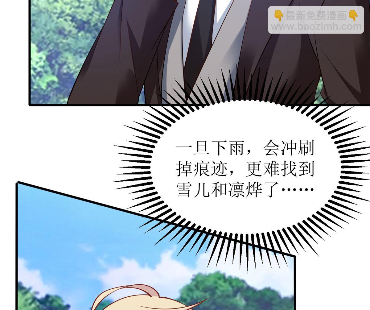 第291话 最后一口气(1/2)-第292话