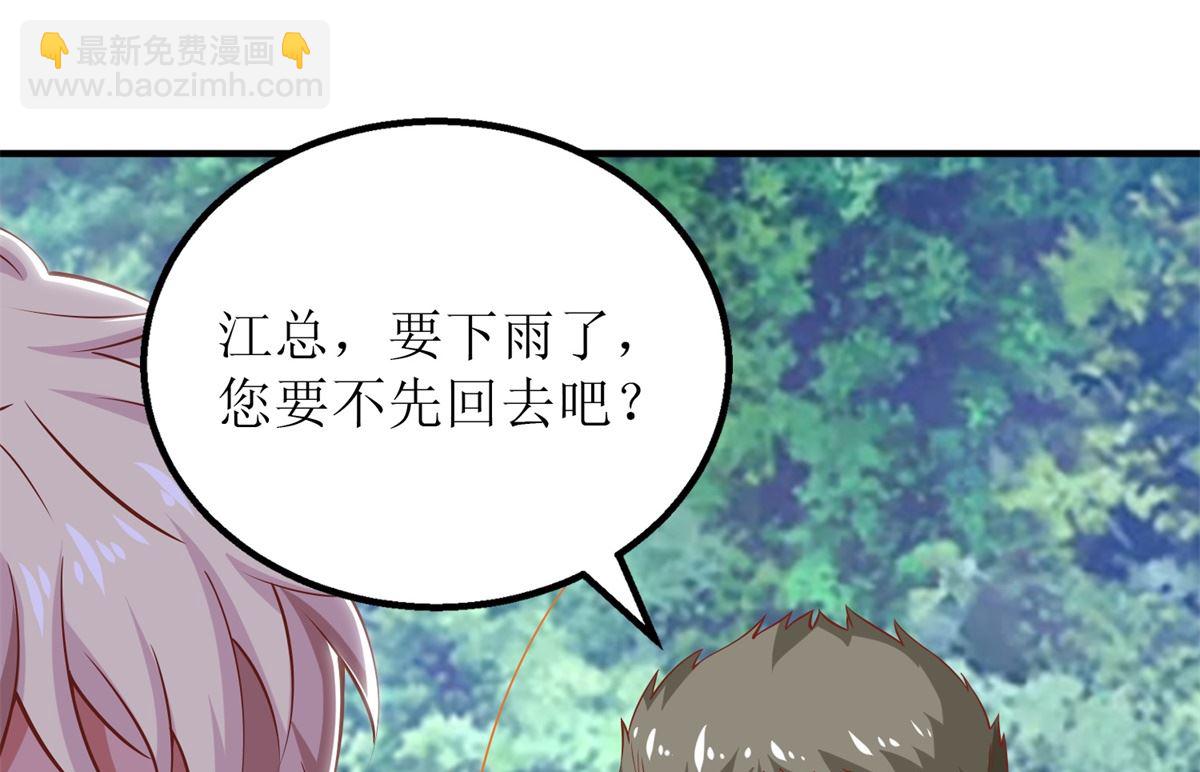 第291话 最后一口气(1/2)-第292话