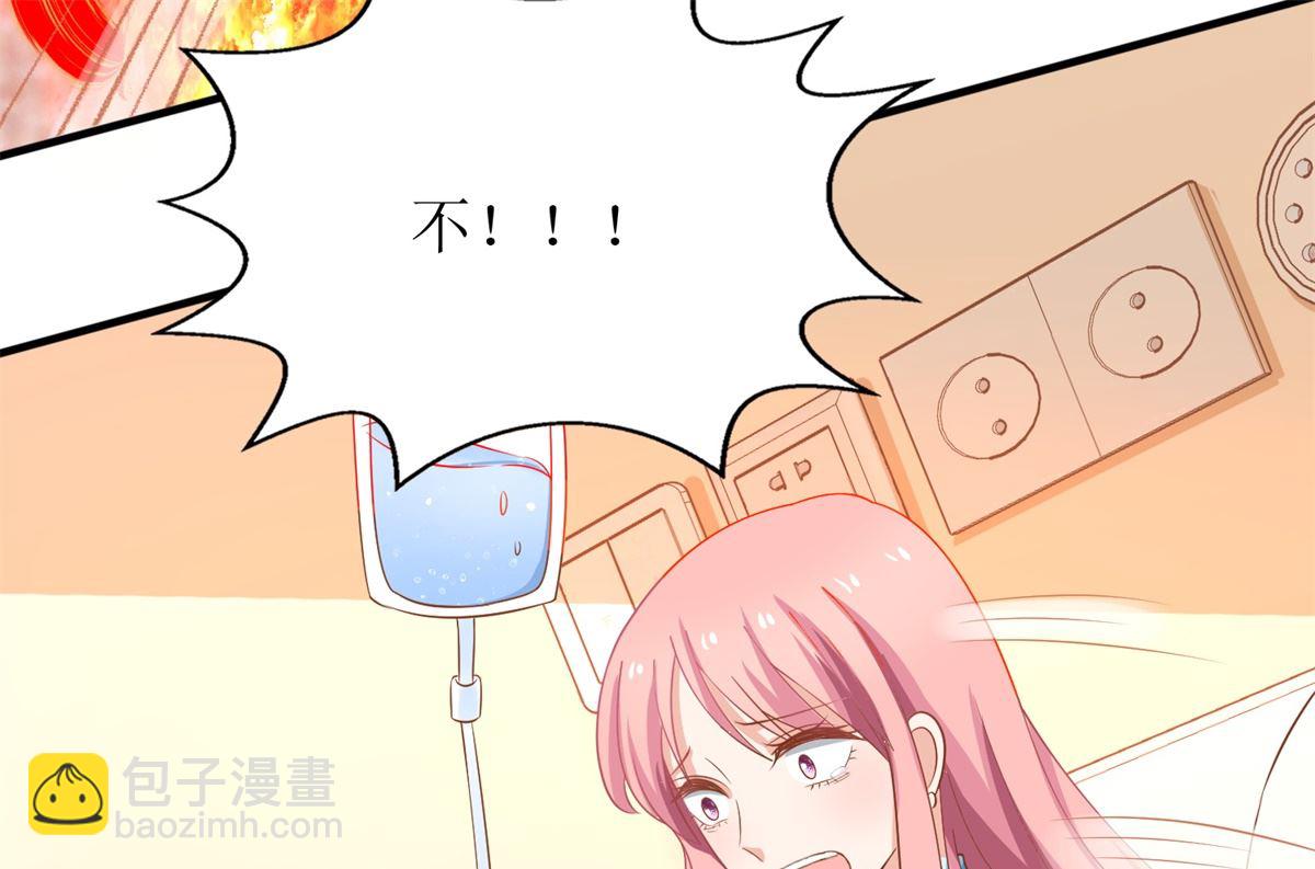 第293话 风雨后见彩虹(1/2)-第294话