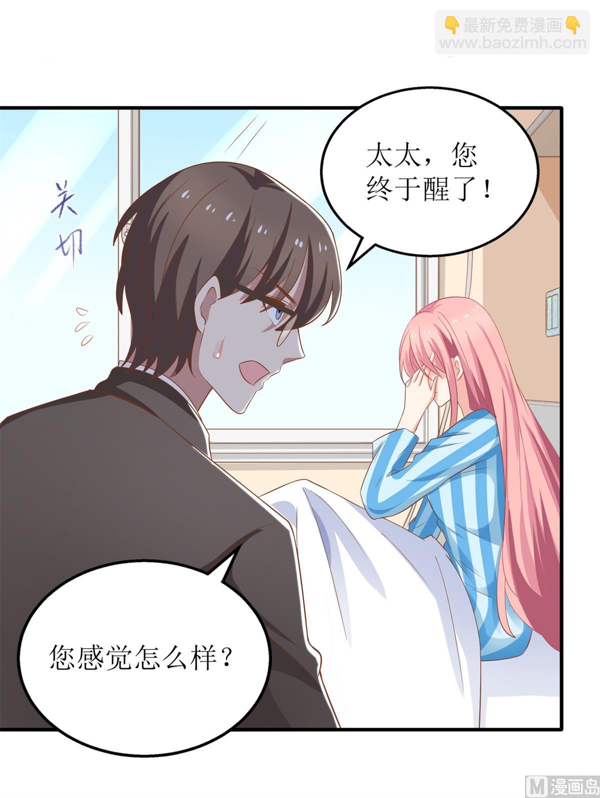 第293话 风雨后见彩虹(1/2)-第294话