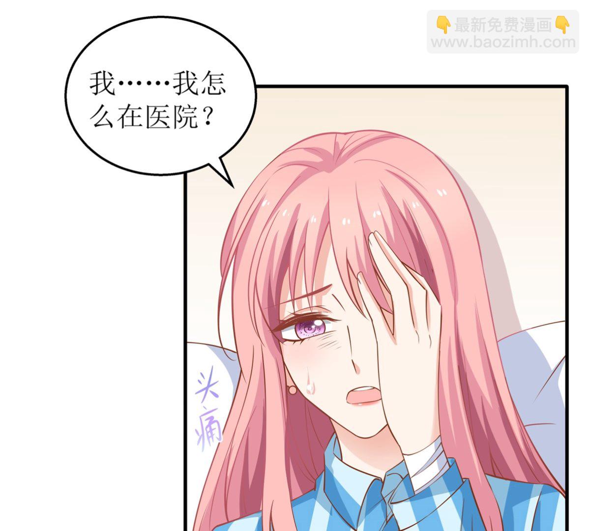第293话 风雨后见彩虹(1/2)-第294话
