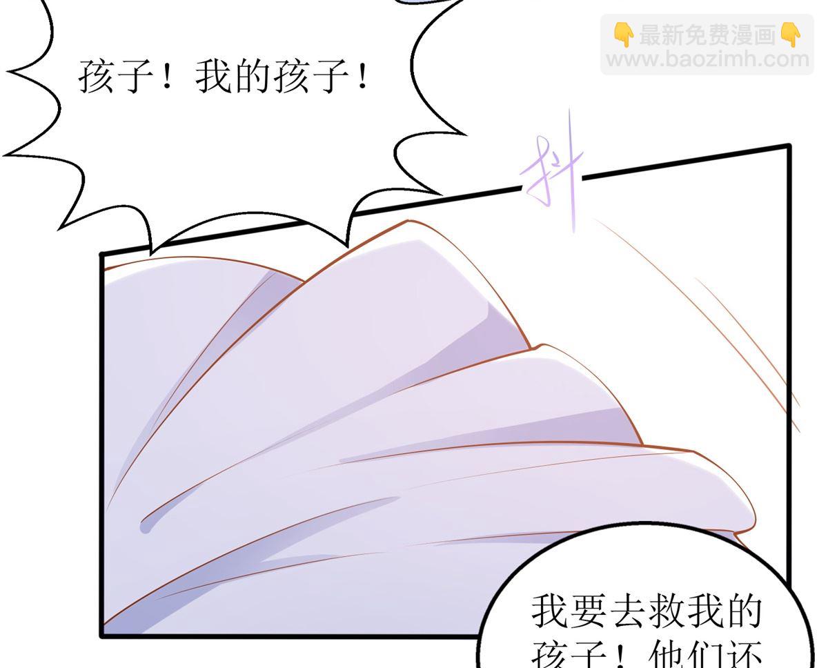 第293话 风雨后见彩虹(1/2)-第294话