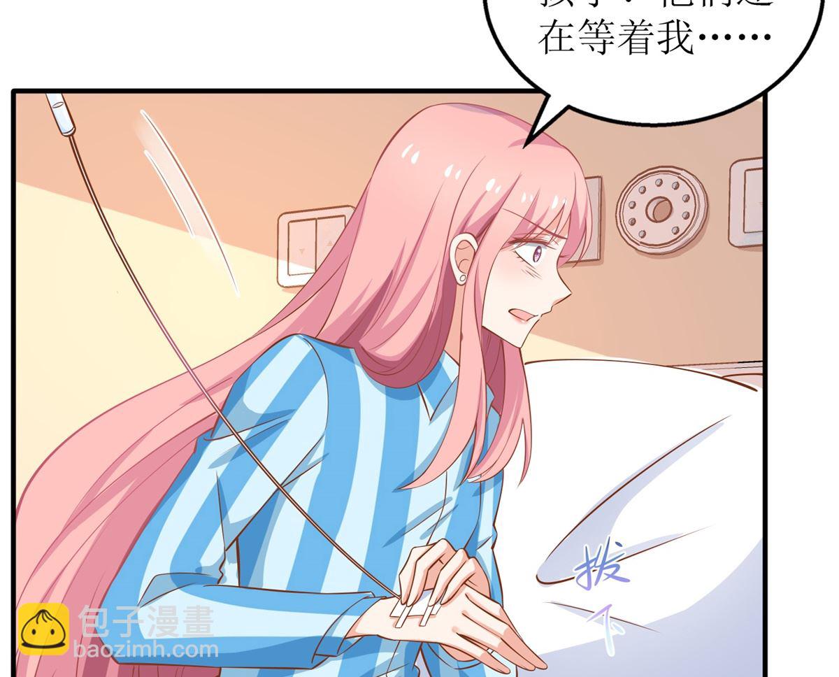 第293话 风雨后见彩虹(1/2)-第294话