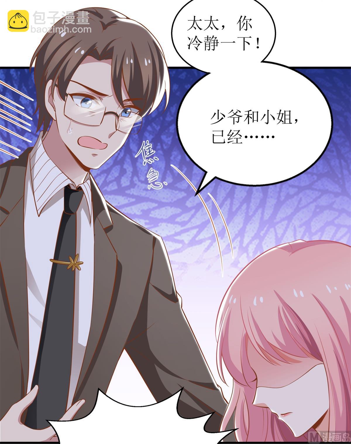 第293话 风雨后见彩虹(1/2)-第294话