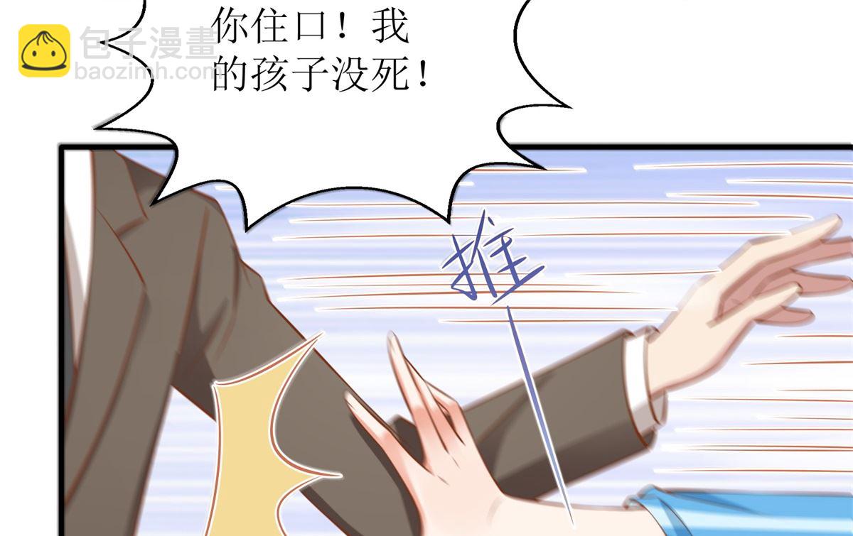 第293话 风雨后见彩虹(1/2)-第294话