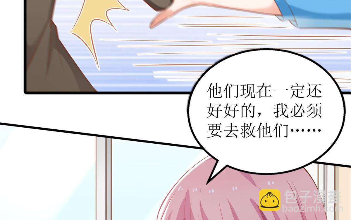 第293话 风雨后见彩虹(1/2)-第294话
