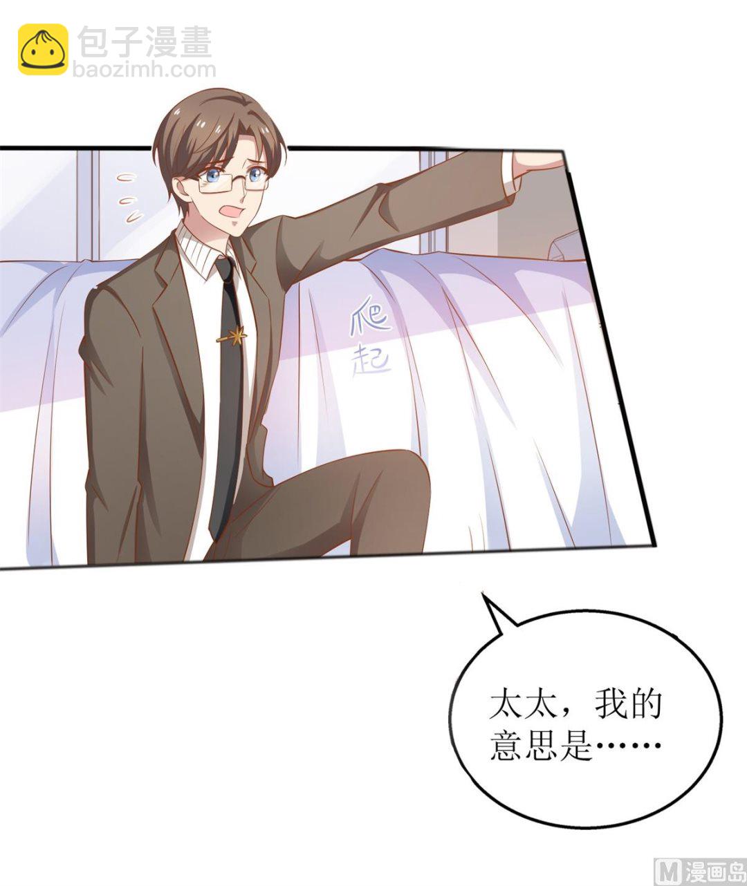 第293话 风雨后见彩虹(1/2)-第294话