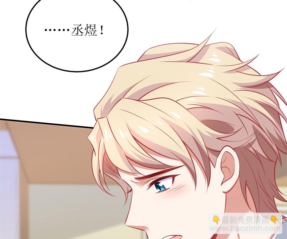 第293话 风雨后见彩虹(1/2)-第294话