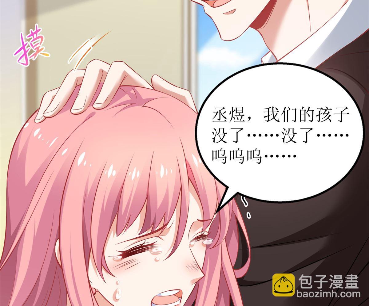 第293话 风雨后见彩虹(1/2)-第294话