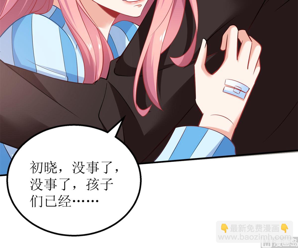 第293话 风雨后见彩虹(1/2)-第294话