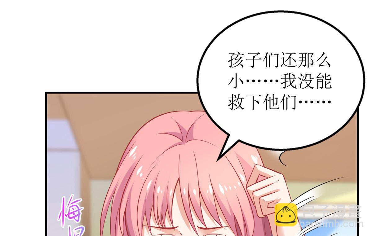 第293话 风雨后见彩虹(1/2)-第294话
