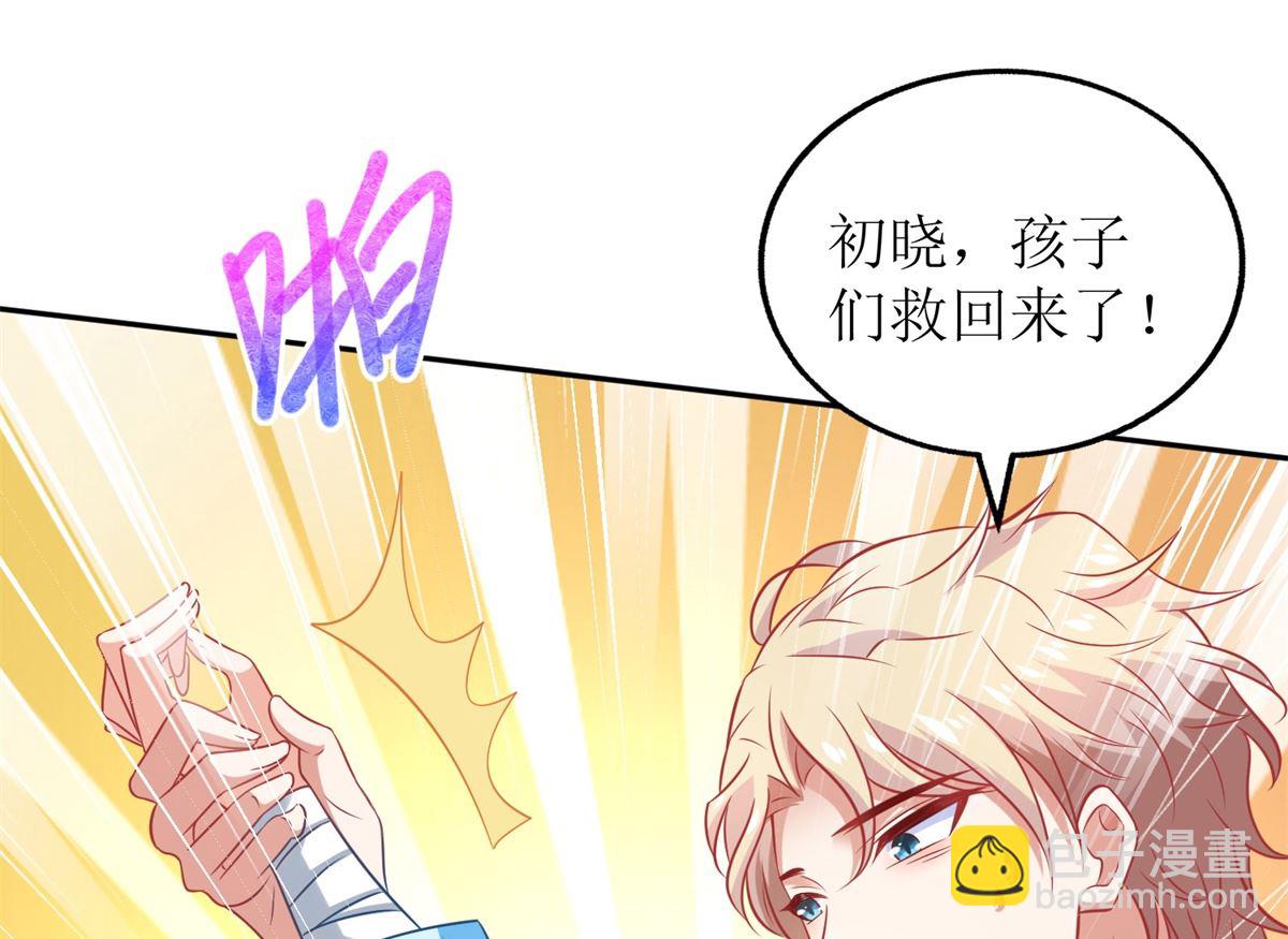 第293话 风雨后见彩虹(1/2)-第294话