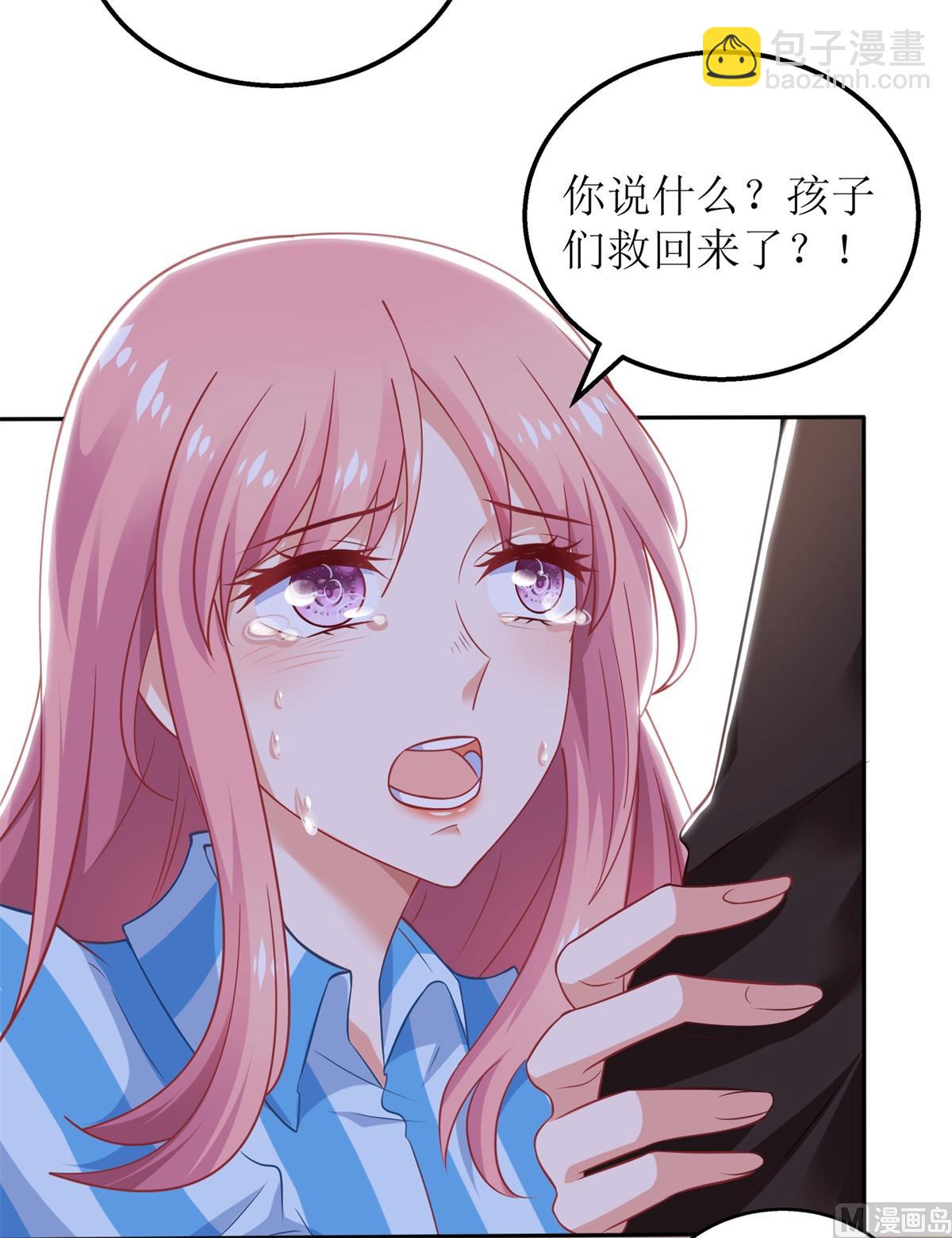 第293话 风雨后见彩虹(1/2)-第294话