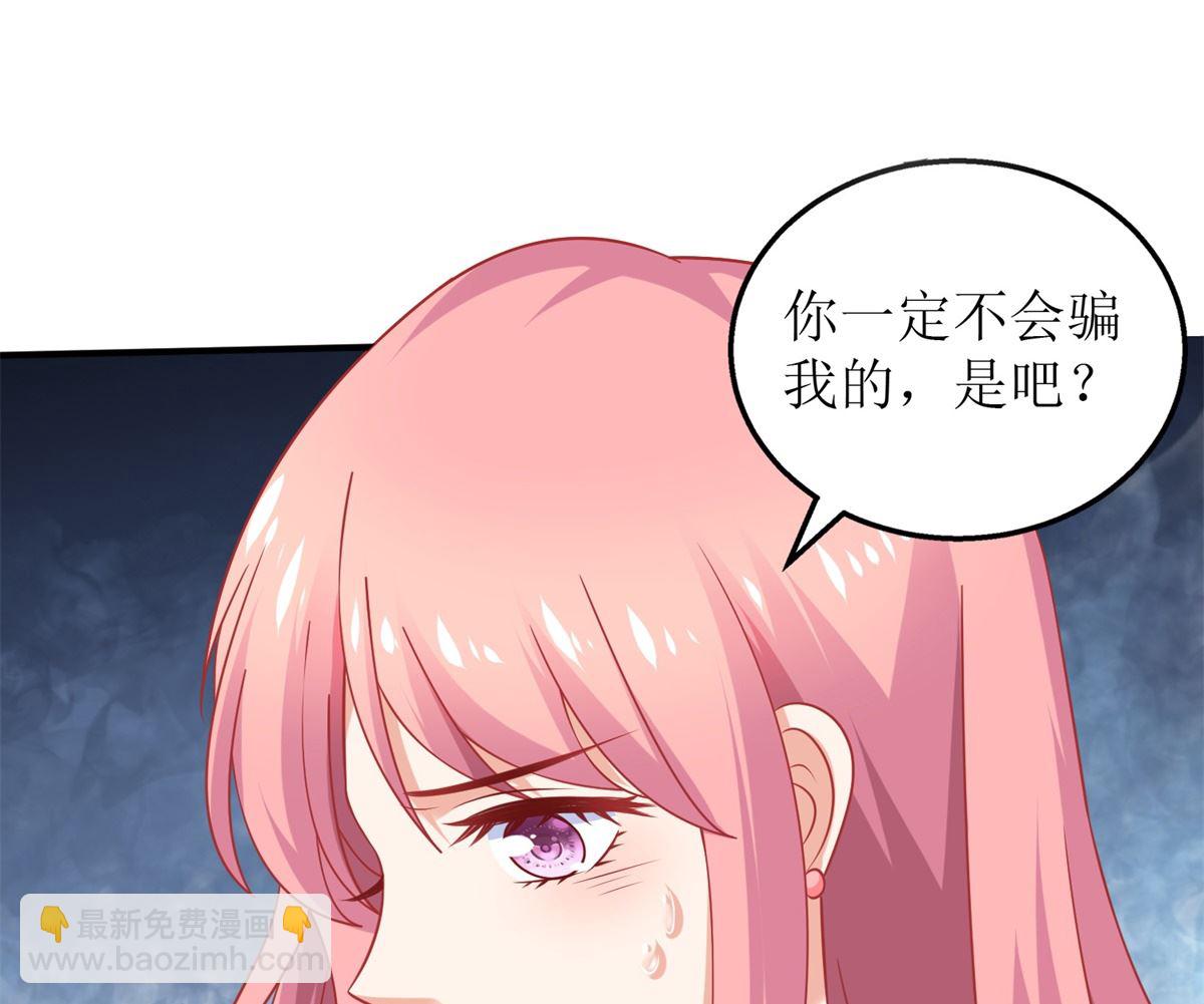 第293话 风雨后见彩虹(1/2)-第294话