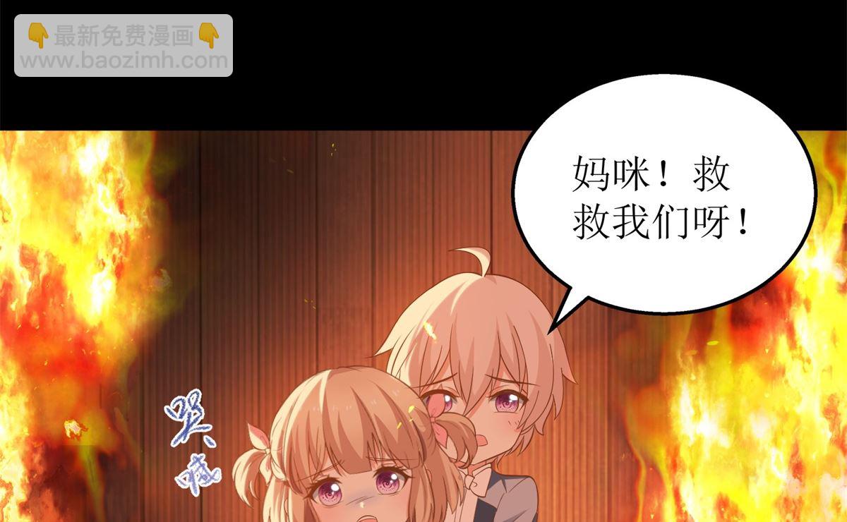 第293话 风雨后见彩虹(1/2)-第294话