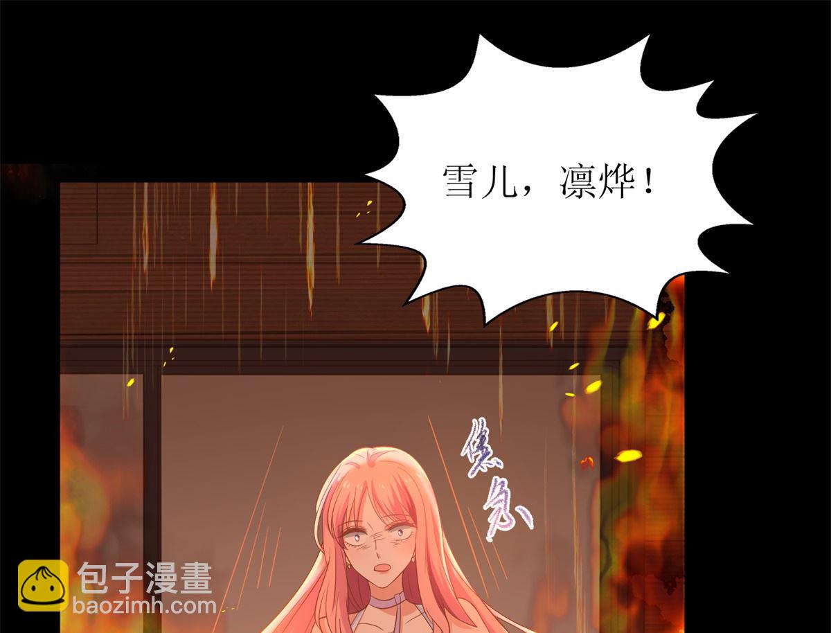 第293话 风雨后见彩虹(1/2)-第294话