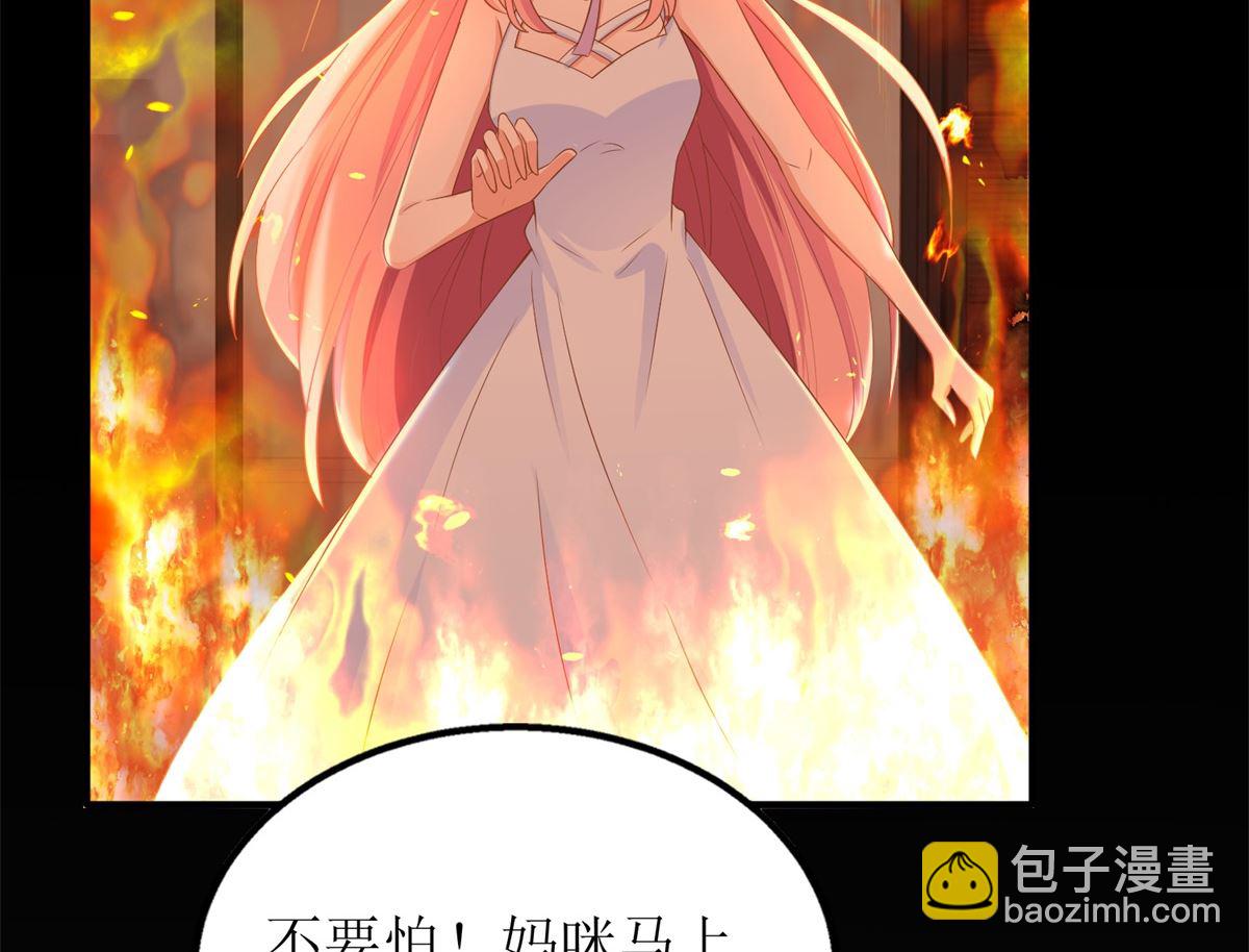 第293话 风雨后见彩虹(1/2)-第294话