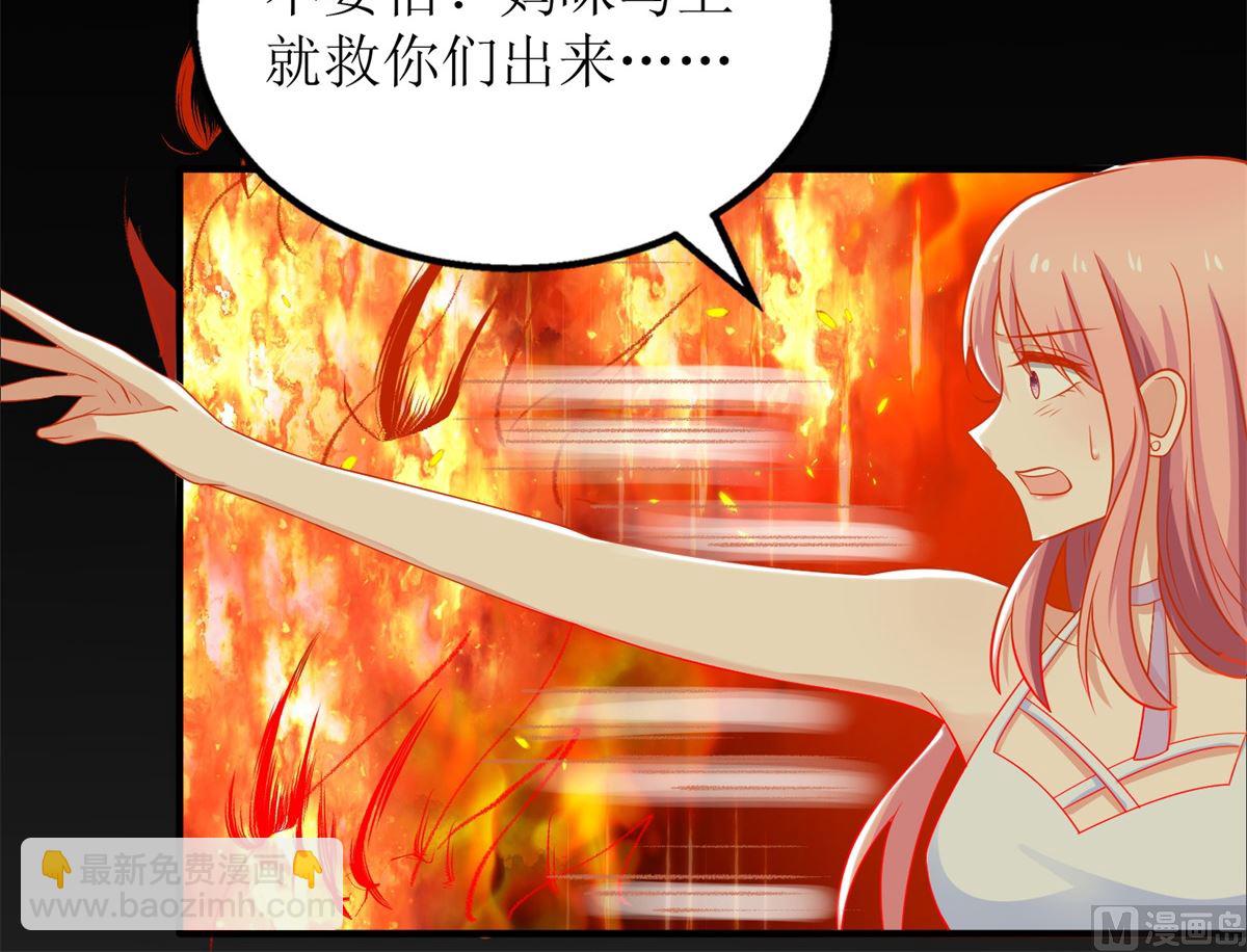 第293话 风雨后见彩虹(1/2)-第294话