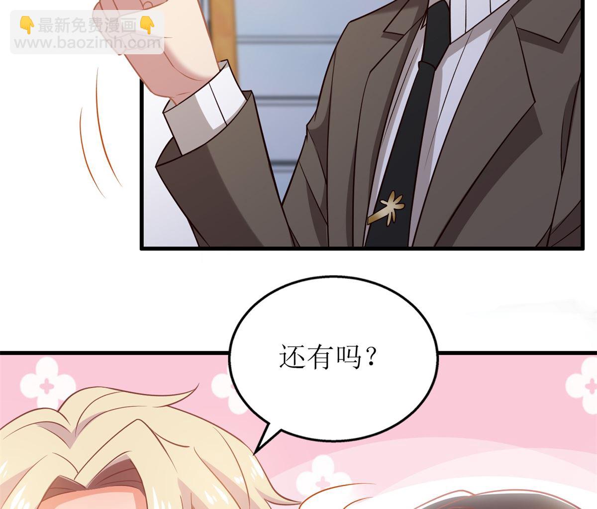 第295话 引蛇出洞(1/2)-第296话