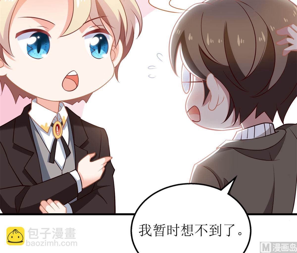 第295话 引蛇出洞(1/2)-第296话