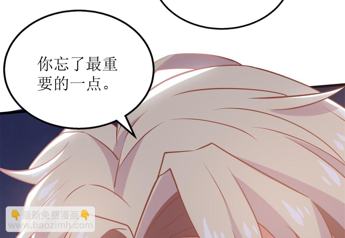 第295话 引蛇出洞(1/2)-第296话