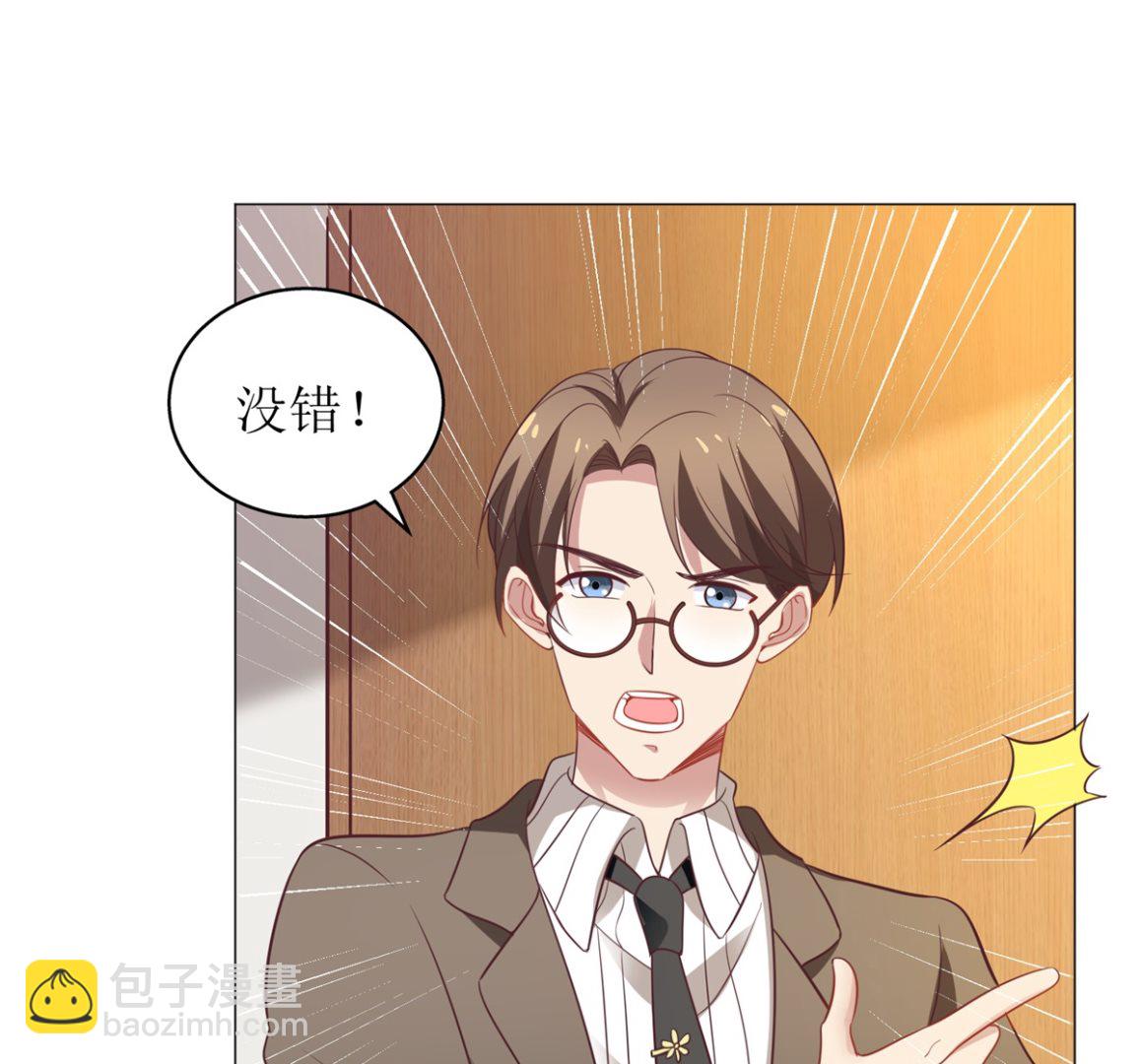 第295话 引蛇出洞(1/2)-第296话