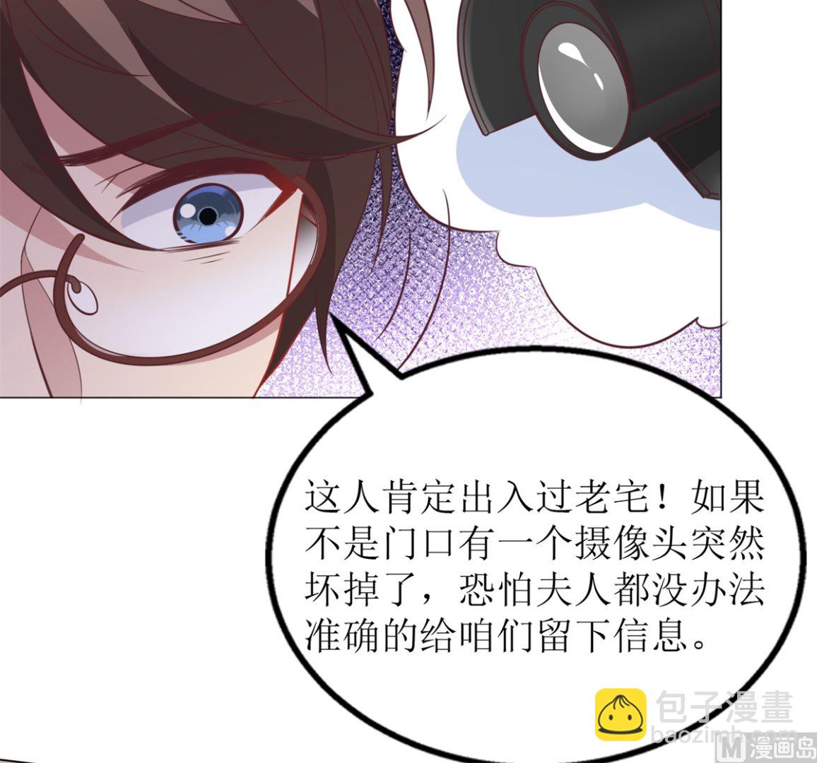 第295话 引蛇出洞(1/2)-第296话