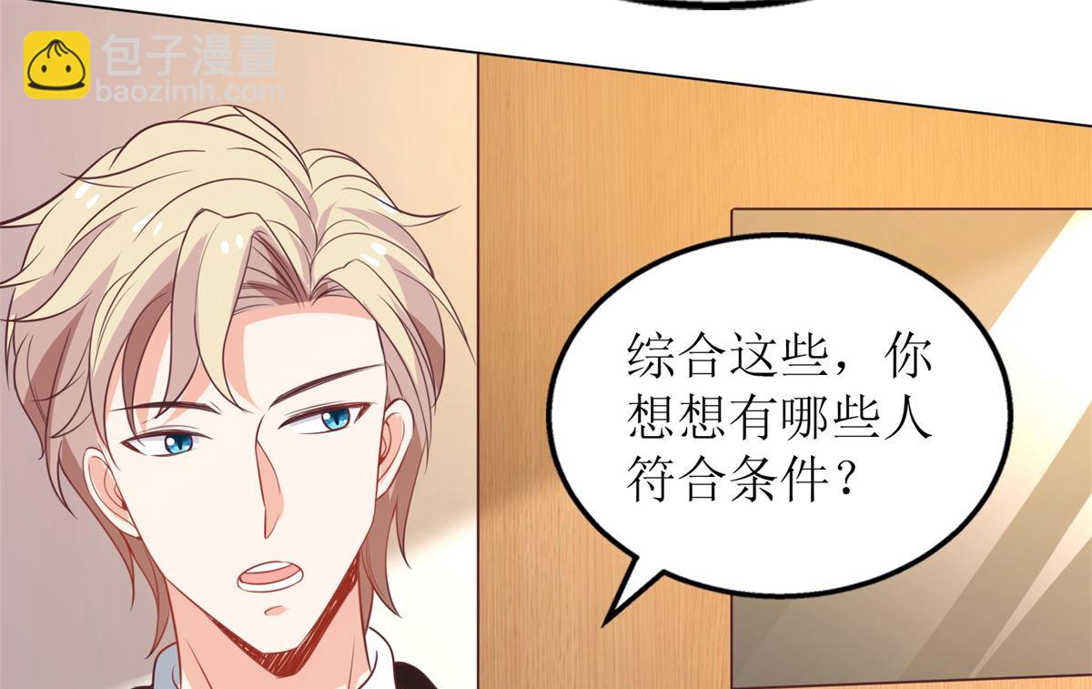 第295话 引蛇出洞(1/2)-第296话