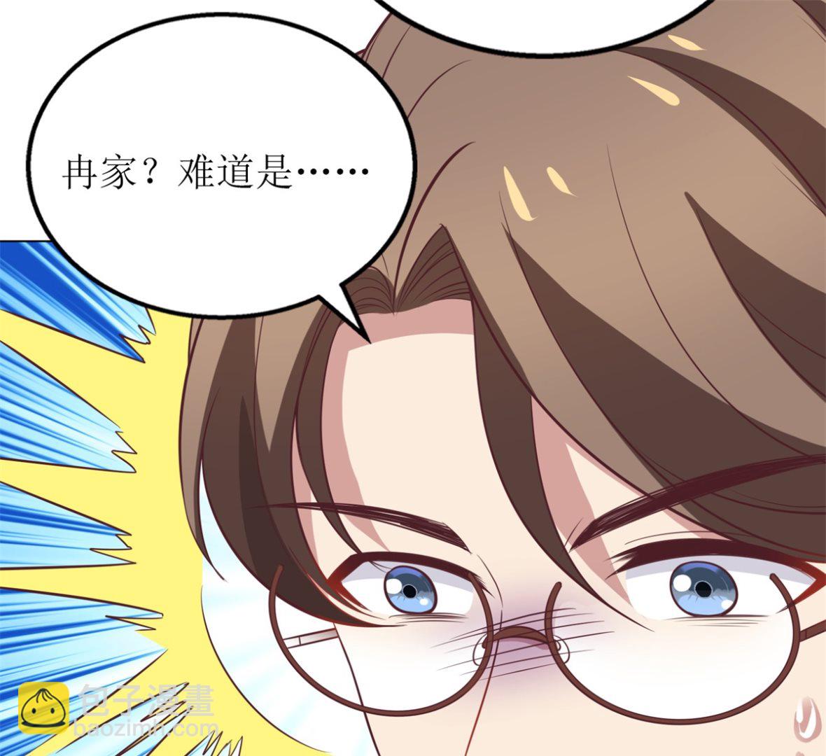 第295话 引蛇出洞(1/2)-第296话