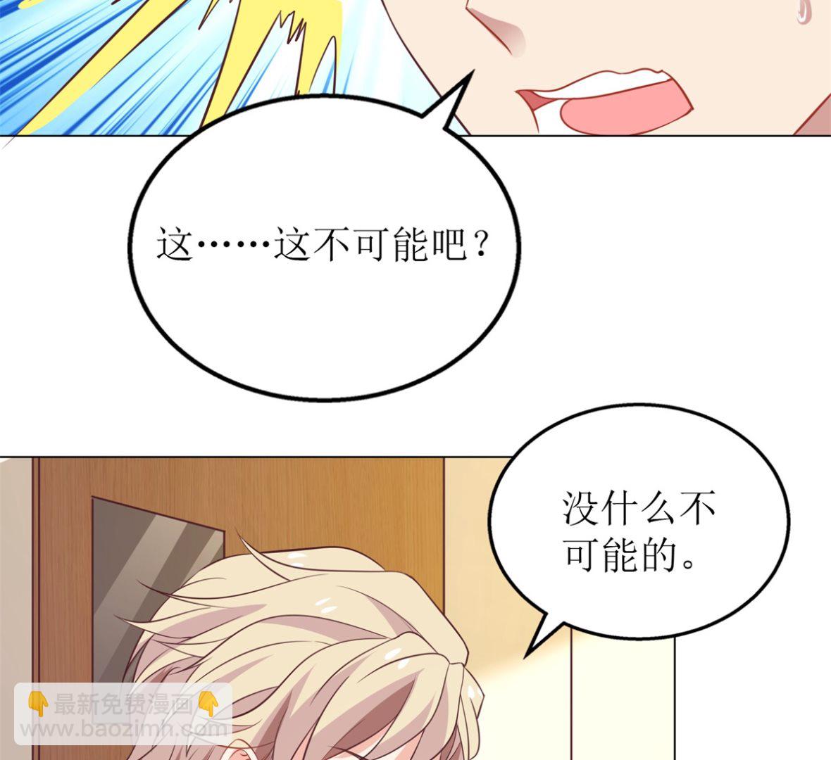 第295话 引蛇出洞(1/2)-第296话