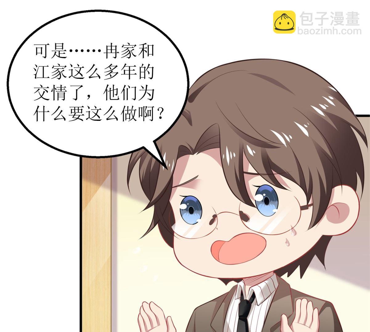 第295话 引蛇出洞(1/2)-第296话