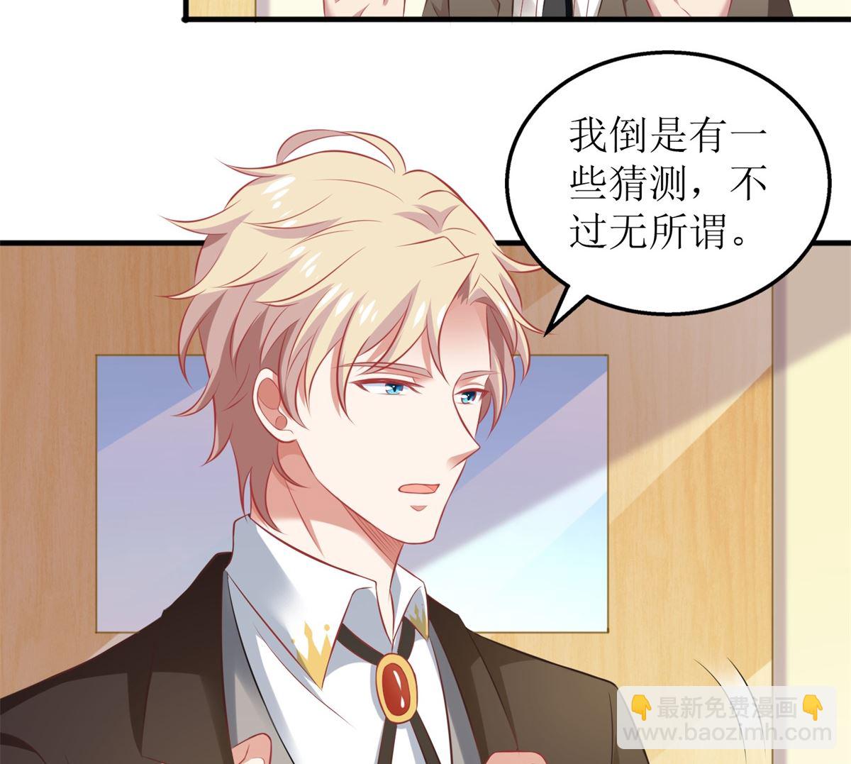 第295话 引蛇出洞(1/2)-第296话