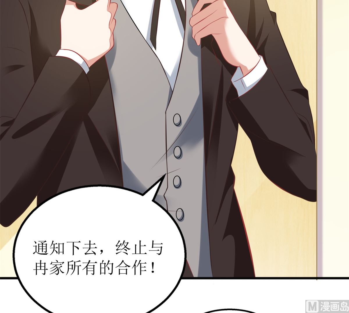 第295话 引蛇出洞(1/2)-第296话