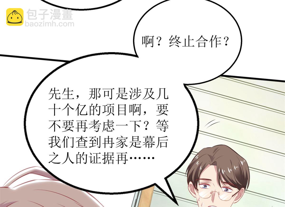 第295话 引蛇出洞(1/2)-第296话
