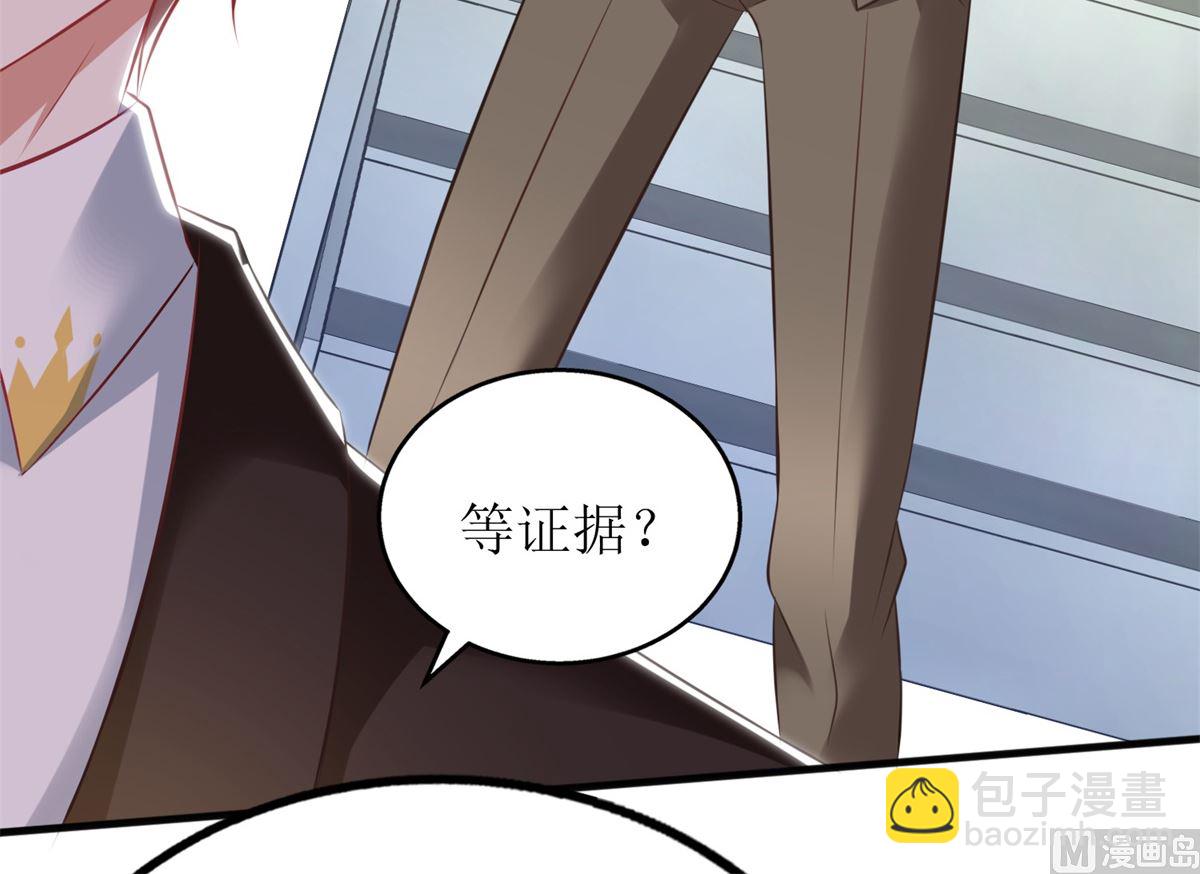 第295话 引蛇出洞(1/2)-第296话