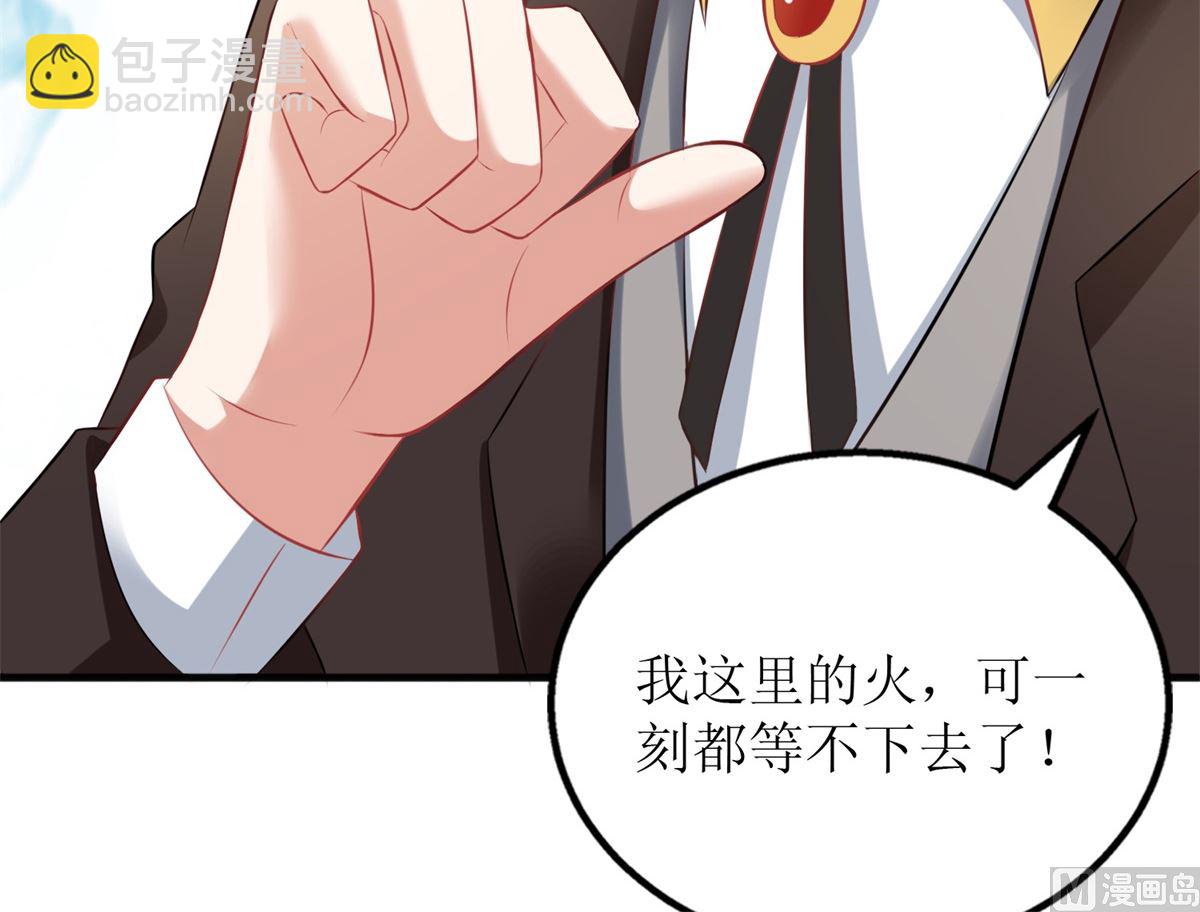 第295话 引蛇出洞(1/2)-第296话