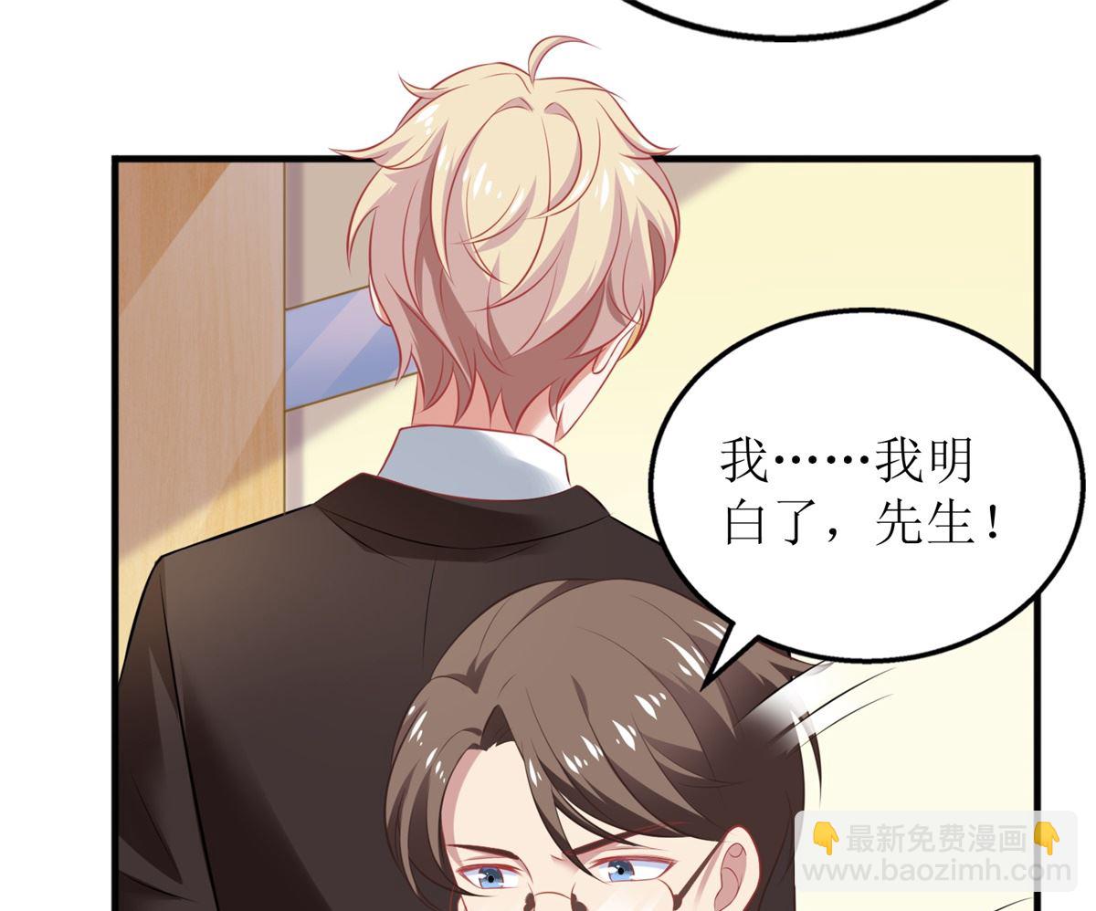 第295话 引蛇出洞(1/2)-第296话